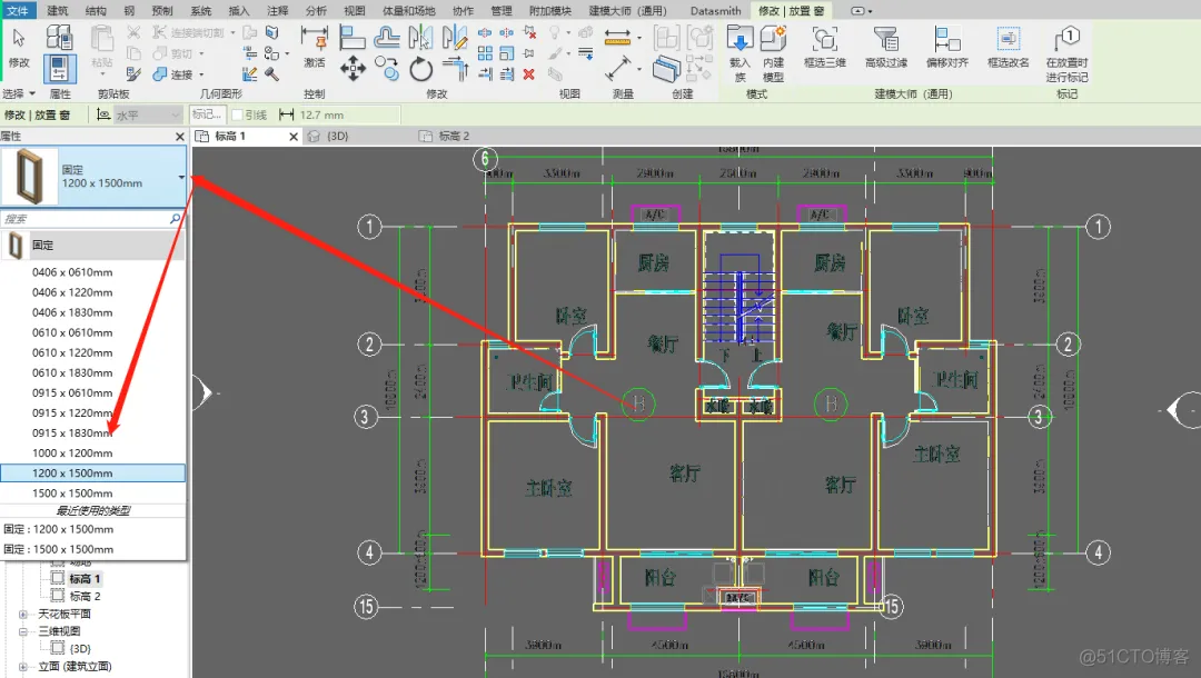 Revit--建筑业的常驻嘉宾_github_57